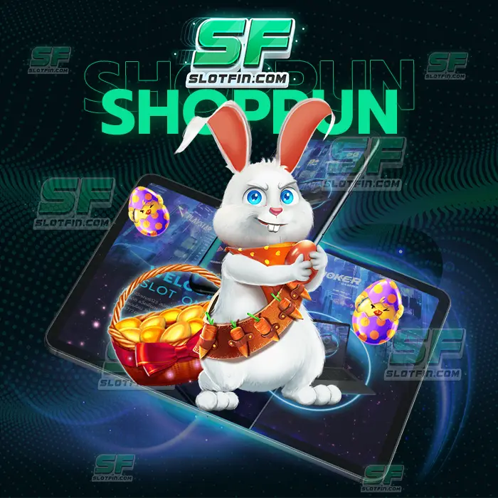 shoppun88 เครดิตฟรี วิธีการลงทุนรูปแบบใหม่ล่าสุด คิดค้นวิธีการลงทุนที่ทำให้ทุกคนนั้นมีความเสี่ยงน้อยมากที่สุดในประเทศ